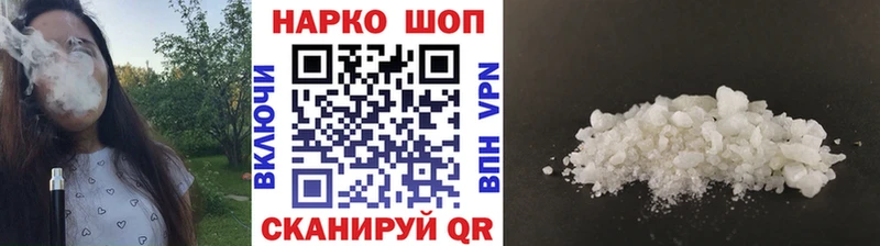 Купить наркоту Киренск Конопля  А ПВП  ГАШИШ  Меф мяу мяу  COCAIN 