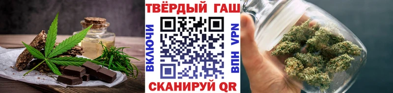 shop состав  Киренск  Cannafood конопля 