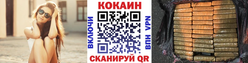 Кокаин 97% ссылка на мегу как войти Киренск