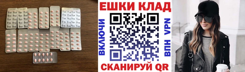 Экстази TESLA  hydra вход  Киренск 