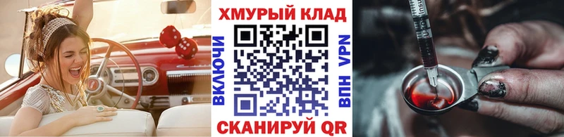 omg сайт  Киренск  Героин афганец 