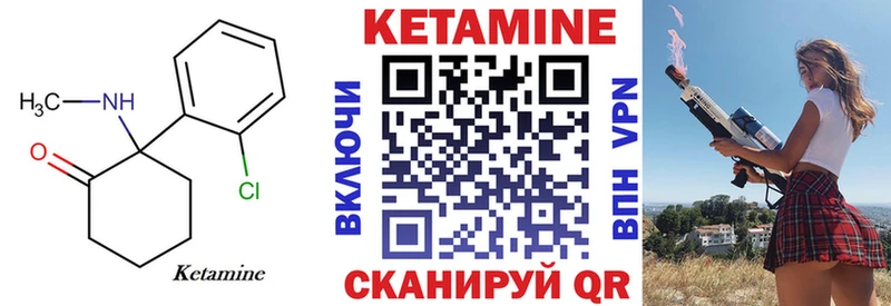Кетамин ketamine  наркотики  Киренск 