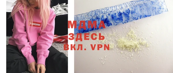 мефедрон мука Слюдянка