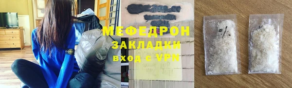 круглые Абаза