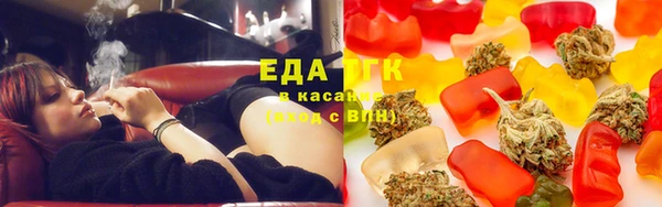 каннабис Снежинск