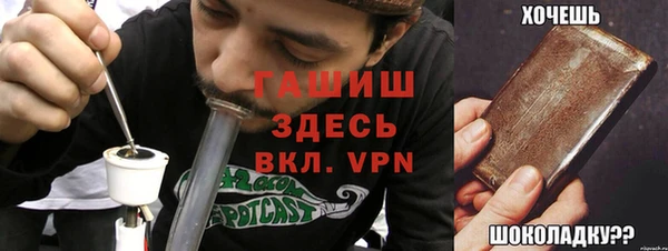 мефедрон мука Слюдянка