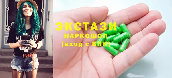 ГАЛЛЮЦИНОГЕННЫЕ ГРИБЫ Абинск
