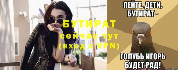 mdpv Абдулино