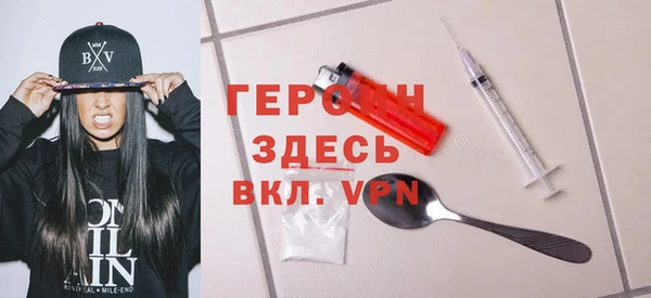 ГАЛЛЮЦИНОГЕННЫЕ ГРИБЫ Абинск