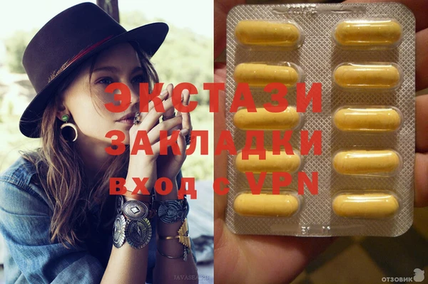 каннабис Снежинск