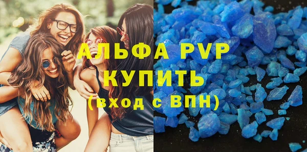круглые Абаза