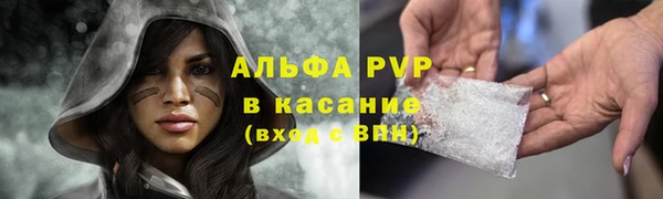 мефедрон мука Слюдянка