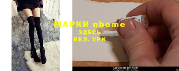 мефедрон мука Слюдянка