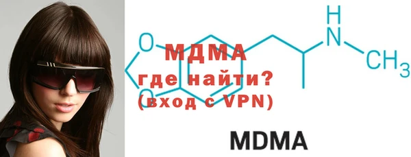 mdpv Абдулино