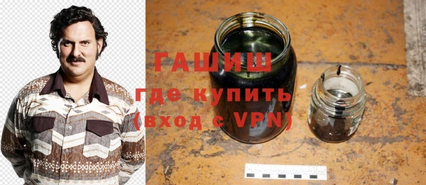 ГАЛЛЮЦИНОГЕННЫЕ ГРИБЫ Абинск