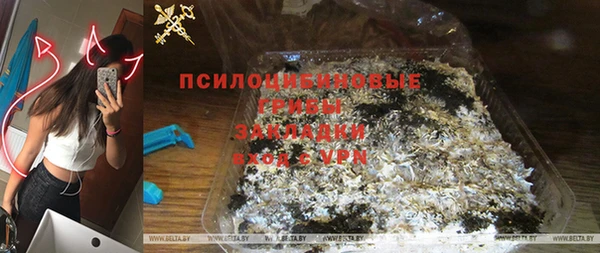 мефедрон мука Слюдянка
