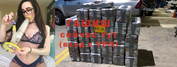 круглые Абаза