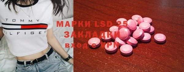 MDMA Семилуки