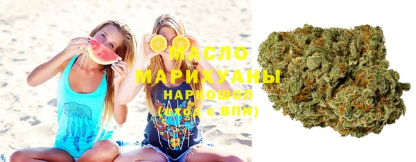 соль курить ск Дубовка