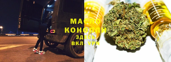 круглые Абаза