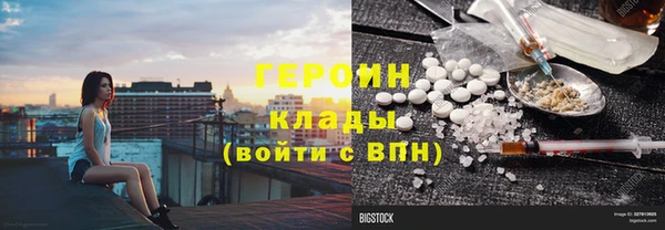 ГАЛЛЮЦИНОГЕННЫЕ ГРИБЫ Абинск