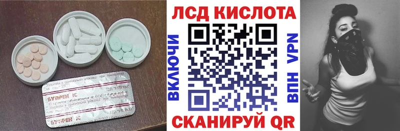 LSD-25 экстази кислота  цена   omg сайт  Киренск 