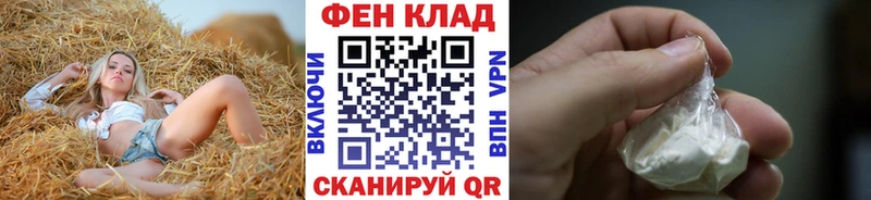 сколько стоит  Киренск  МЕТАМФЕТАМИН винт 
