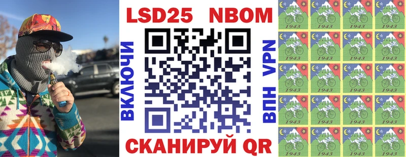 Марки NBOMe 1,5мг  купить  сайты  Киренск 